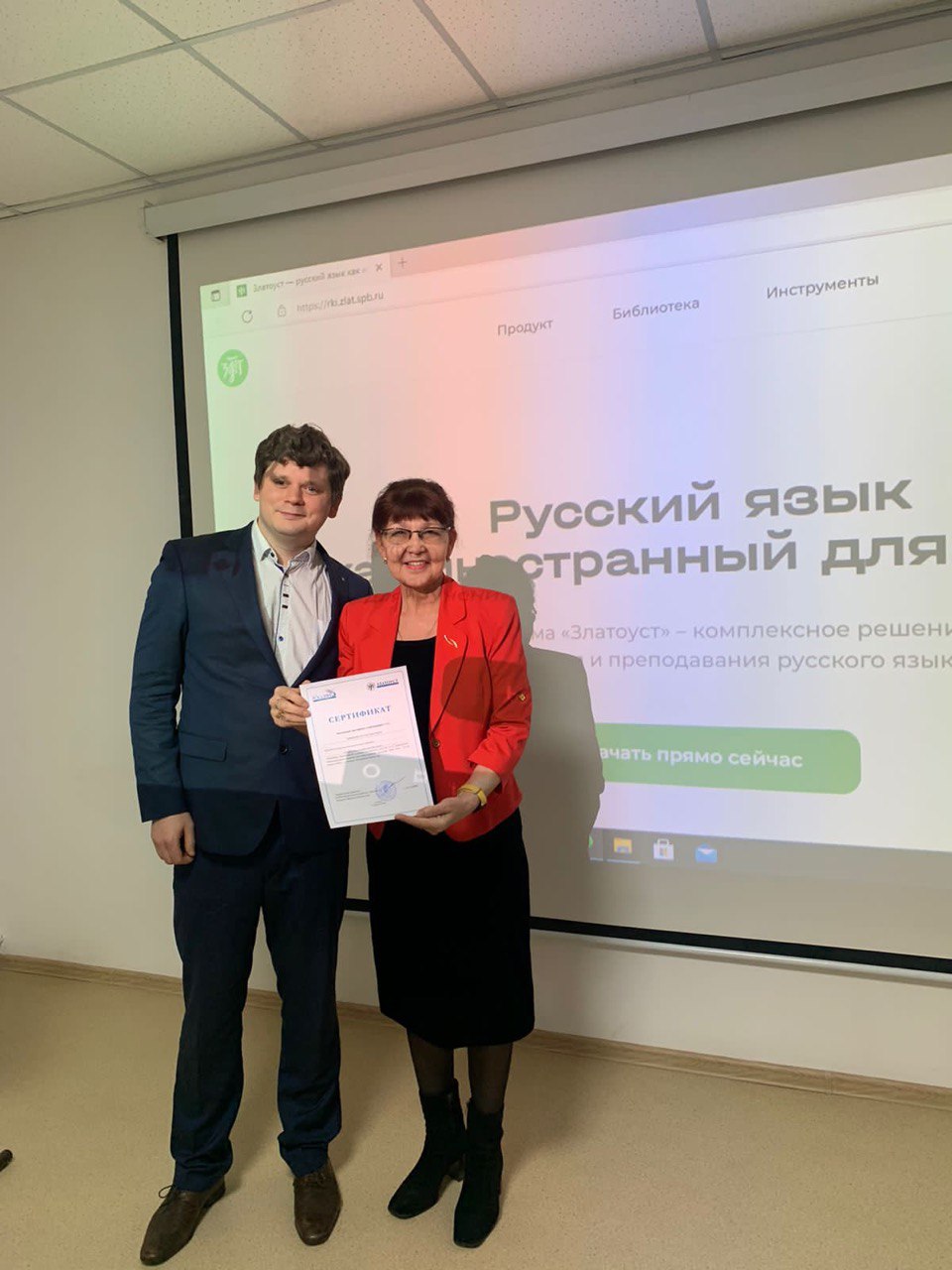 Программа по русскому языку в рамках VI Евразийской международной книжной ярмарки в Астане