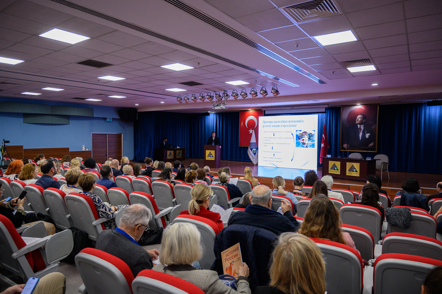 «Международная неделя русского языка Восток-Запад» в г. Стамбуле, 17 – 19 октября 2024 г.